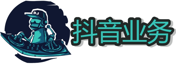 抖音快手人气助力有上限吗